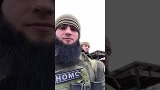 #спецназ Ахмат #ахматсила