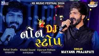 Mayank Prajapati NonStop 2024 4K Video NS MUSIC FESTIVAL