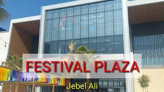 Festival Plaza new mall in Dubai | Ikea Jebel Ali