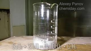 Реакция карбида кальция с водой | CaC2 + 2H2O = Ca(OH)2 + C2H2