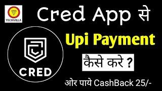 Cred App me Upi Payment Kaise kare