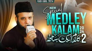 New Special Medley Kalam 2024 | Beautiful Voice Of Peer Alauddin Sabri  | Tasleemyaat