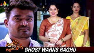 Ghost Warns Rangayana Raghu | Kasthuri Mahal | Shanvi Srivastava | Latest Malayalam Movie Scenes