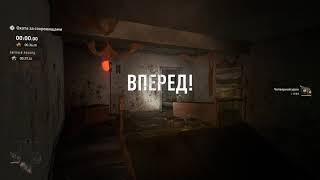 Сбор кристаллов на золото в Dying Light 2