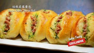 Bacon Garlic Bread Roll, Garlic Dinner Rolls 培根蒜蓉面包