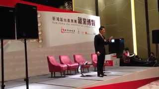 Emcee - Kay Ho (何基佑) - Cantonese video clip (SHKP Career Expo)