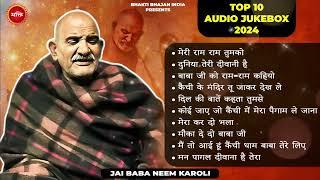 Neem Karoli Baba Bhajans 2024 | Top 10 Neem Karoli Baba Songs | Neeb Karori Baba Bhajan 2024