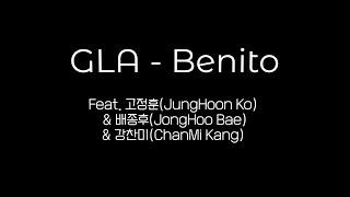 여동생이 작곡한 친오빠 결혼식 축가 가사 영상글라(GLA) - Benito