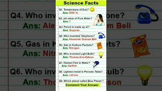 Science GK Questions | Did You Know  #shorts #science #gk #chemistry #ssc #sciencetricks