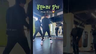 어지러운 복린이의 하루 EP.04 #boxing #복싱다이어트 #대학생 #다이어트 #복린이 #일기 #브이로그 #팀플