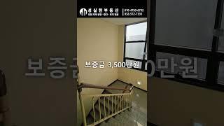 인천 서구 원창동 창고 용도 추천하는 소형 단독공장 임대