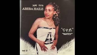 Abeba Haile / ኣበባ ሃይለ  -  Aman natey / አማን ናተይ (Eritrea, 2004)