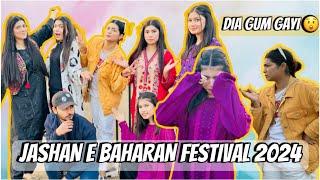 JASHAN E BAHARAN  FESTIVAL 2024|| Mela Dilon Ka|| ||Dia Gum Gayi || || Lahore New Per Interview ||