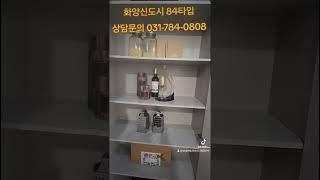 #초품아  #발코니확장무상