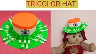 Tricolor Hat | how to make tricolor cap with paper | Independence day craft making | DIY paper craft