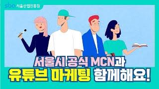 크리에이티브포스 기업 모집 광고