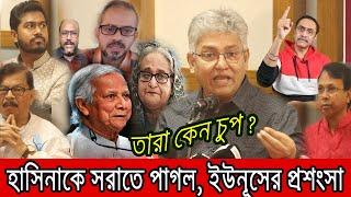 পিনাকি, ইলিয়াস ও কনক সরোয়ারকে নিয়ে মুখ খুললেন মাসুদ কামাল ।