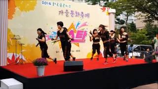 2014 화곡 푸르지오 가을문화축제 줌바댄스