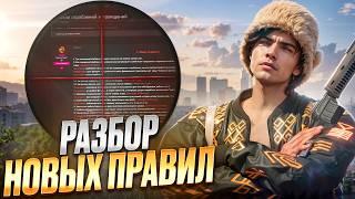 НОВАЯ РЕГА УРОНА и НОВЫЕ ПРАВИЛА на MAJESTIC RP в GTA 5