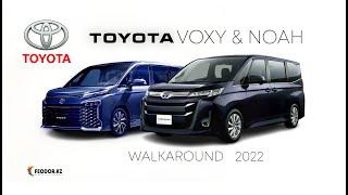   TOYOTA  Noah &  Voxy 2022 Walkaround