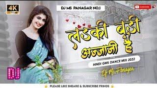 Ladki Badi Anjani Hai Dj Malai Music Hindi Song Hard Bass Dholki Mix Dj Malai Music hindi dj Song