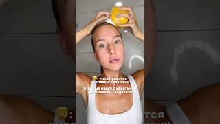Восстанавливающая маска для волос wb: 148825454 РП #уход #красота #косметика #beauty