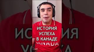 Где лучше всего жить в Канаде