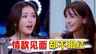 同样是黄晓明前女友，为何baby敢手撕李菲儿，却对秦岚毕恭毕敬【杨颖秦岚】（娱乐早话题）