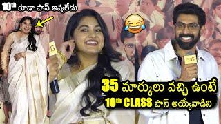 Rana Daggubati Hilarious Speech @ 35 Chinna Katha Kaadu Teaser Launch Event | Nivetha Thomas