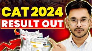 CAT 2024 Result Out OFFICIALLY | How to Check CAT 2024 Result #CAT2024