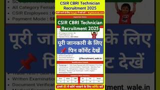 CSIR CBRI Recruitment 2025 | CSIR CRRI Vacency 2025 #shorts #govtjobs #recruitmentwale #ytshorts