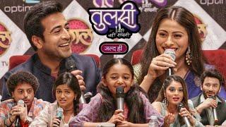 Tulsi Humari Badi Sayani Dangal TV New Show Launch | Harithi Joshi, Aparna Dixit, Dishank Arora