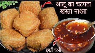 समोसा कचोरी पफ पेटिस सब भूल जाओगे जब ये नाश्ता सिर्फ 10 min में बनाओगे / Samosa