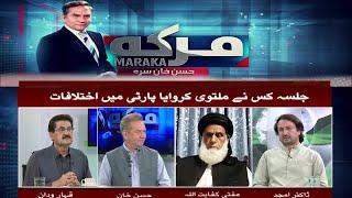 Maraka With Hasan Khan | 22 August 2024 | Khyber News | KF1