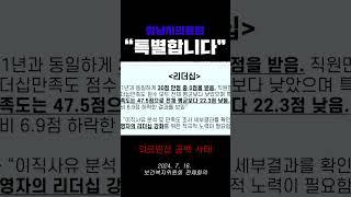 성남시의료원은 특별합니다