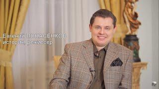 Евгений Понасенков: что будет, Оскар, о националистах, Пугачева, Балашов, С. Савельев и т.д.