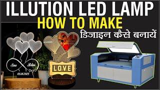 HOW TO MAKE LED ILLUTION LAMP EASY PROCESS