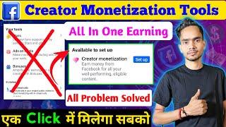 ऐसे मिलेगा Creator Monetization Tools  | Creator Monetization Tools set-up | In stram ads in review