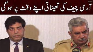 COAS(Army Cheif) ki appointment apne waqt per hogi | DG ISPR | Samaa News | 27th October 2022