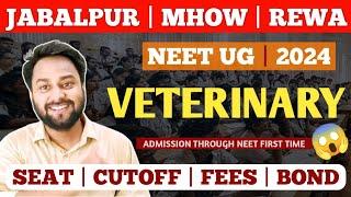 Madhya Pradesh veterinary college seat NEET 2024 expected cutoff fees Bond admission process