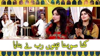 Kinna Sohna Tenu Rab Ne Banaya || کنا سوہنا تینوں رب نے بنایا || KTN ENTERTAINMENT