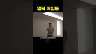 원형다운라이트 말고 이거 써보세요 #베리트스페이스