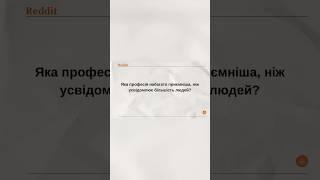 Продовження на каналі 