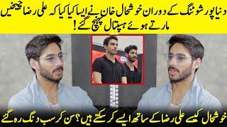 Ali Raza's Shocking Hospital Experience While Shooting DuniyaPur | Khushhal Khan | Desi Tv | SB2Q