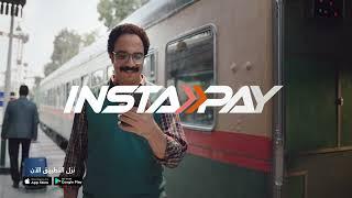 Instapay - Train