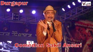 Comedy & Mimicry Artist/Sakil Ansari/Durgapur/West Bengal/India