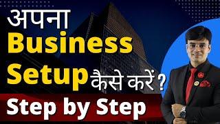 Start Your Business Step by Step | Own Business | Dr. Amit Maheshwari