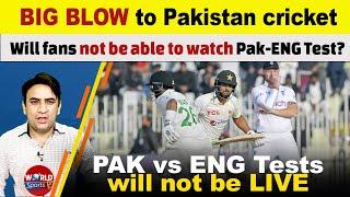 Big blow to Pakistan cricket | Will PAK vs ENG Tests not be telecast?