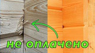 10 ошибок сборки деревянных домов