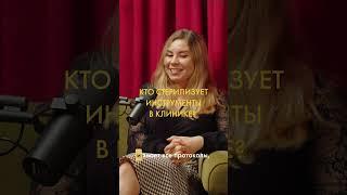 Как стерилизуют инструменты в стоматологии? Стоматолог